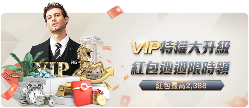 中国男乒亚,洲赛晋级决,金年会,金年会,尊贵体验,年会策划,企业年会,年会活动,年会场地,年会方案,年会服务,庆典活动,年会预算