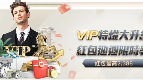 中国男乒亚洲赛晋级决赛