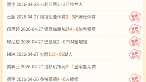 大乐透期号专家推荐：质合分析前区十码技巧
