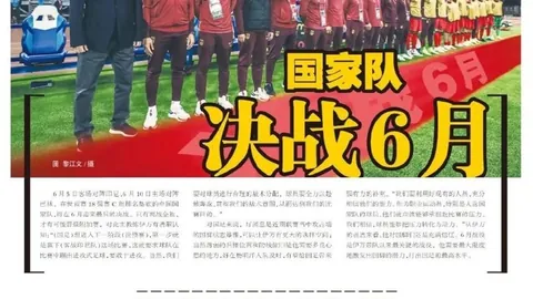2026年度现役左后卫排行榜：阿方索领跑，特奥紧随其后
